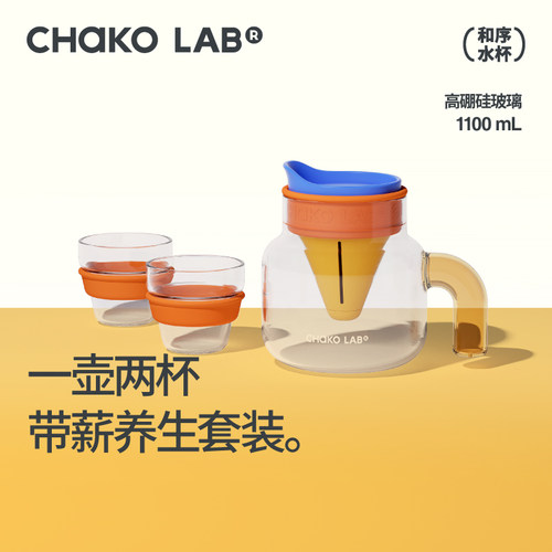 实现喝热水自由！高颜值恒温杯垫