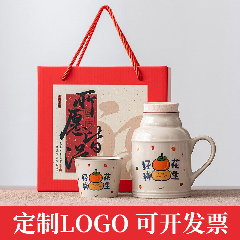 公司开业活动宣传小礼品定制logo中秋节礼盒送员工客户实用伴手礼