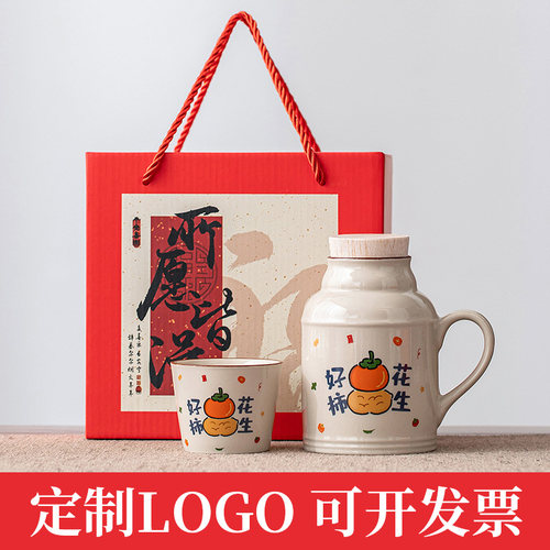 活动小礼品定制logo伴手礼送客户