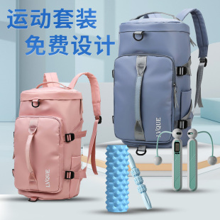 医师节公司团建活动伴手礼运动会比赛奖品员工实用小礼品定制logo