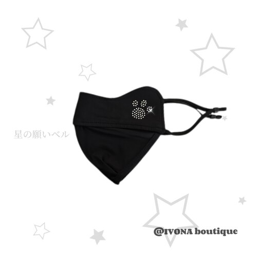 IVONA 【Kirakira^】防晒小狗！手工y2k烫钻可爱防晒透气口罩面罩