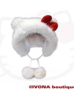 IVONA【谁不爱Kitty！】高级版本 超可爱毛绒加厚显脸小保暖帽子