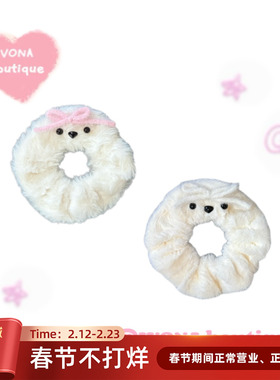IVONA【小狗泡泡浴】 原创手工敲可爱！冬日氛围感甜妹大肠发圈