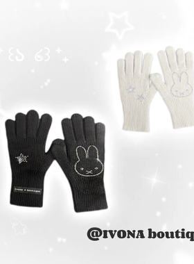 IVONA【黑兔酱^】原创diy可爱韩女烫钻米菲兔冬季保暖可触屏手套