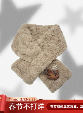 IVONA【琥珀KT】2024秋冬新款可爱交叉保暖百搭kitty甜酷毛绒围巾