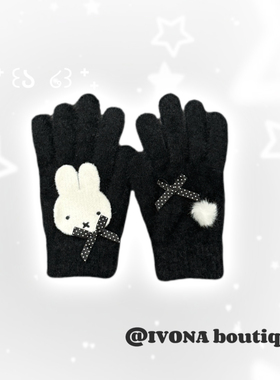IVONA【毛绒兔】新年快乐！原创米菲兔可爱甜酷辣妹百搭针织手套