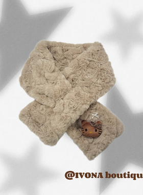 IVONA【琥珀KT】2024秋冬新款可爱交叉保暖百搭kitty甜酷毛绒围巾
