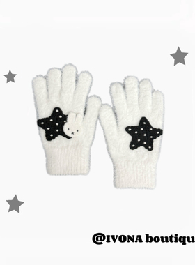IVONA【兔兔星语】可爱波点五角星Miffy毛绒保暖仿羊绒可触屏手套