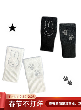 IVONA【小兔叽^】原创diy可爱烫钻米菲兔冬季保暖可触屏半指手套