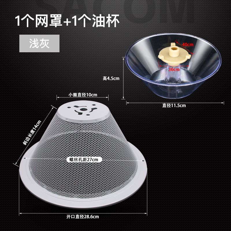 帅康油烟机配件过滤网CXW-200-M335 M312 M316MD35网罩油网油杯等