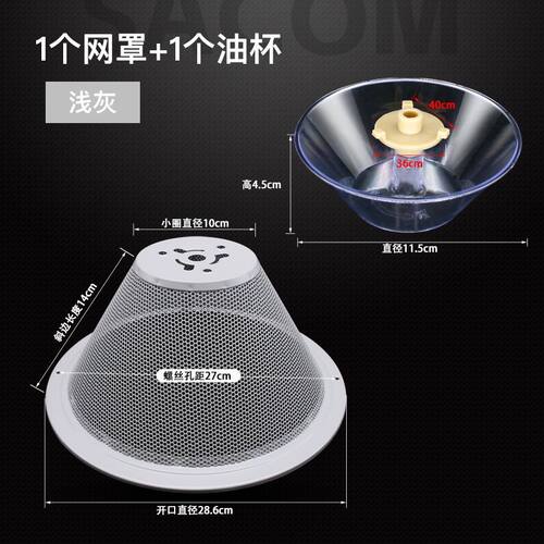 帅康油烟机配件过滤网CXW-200-M335 M312 M316MD35网罩油网油杯等