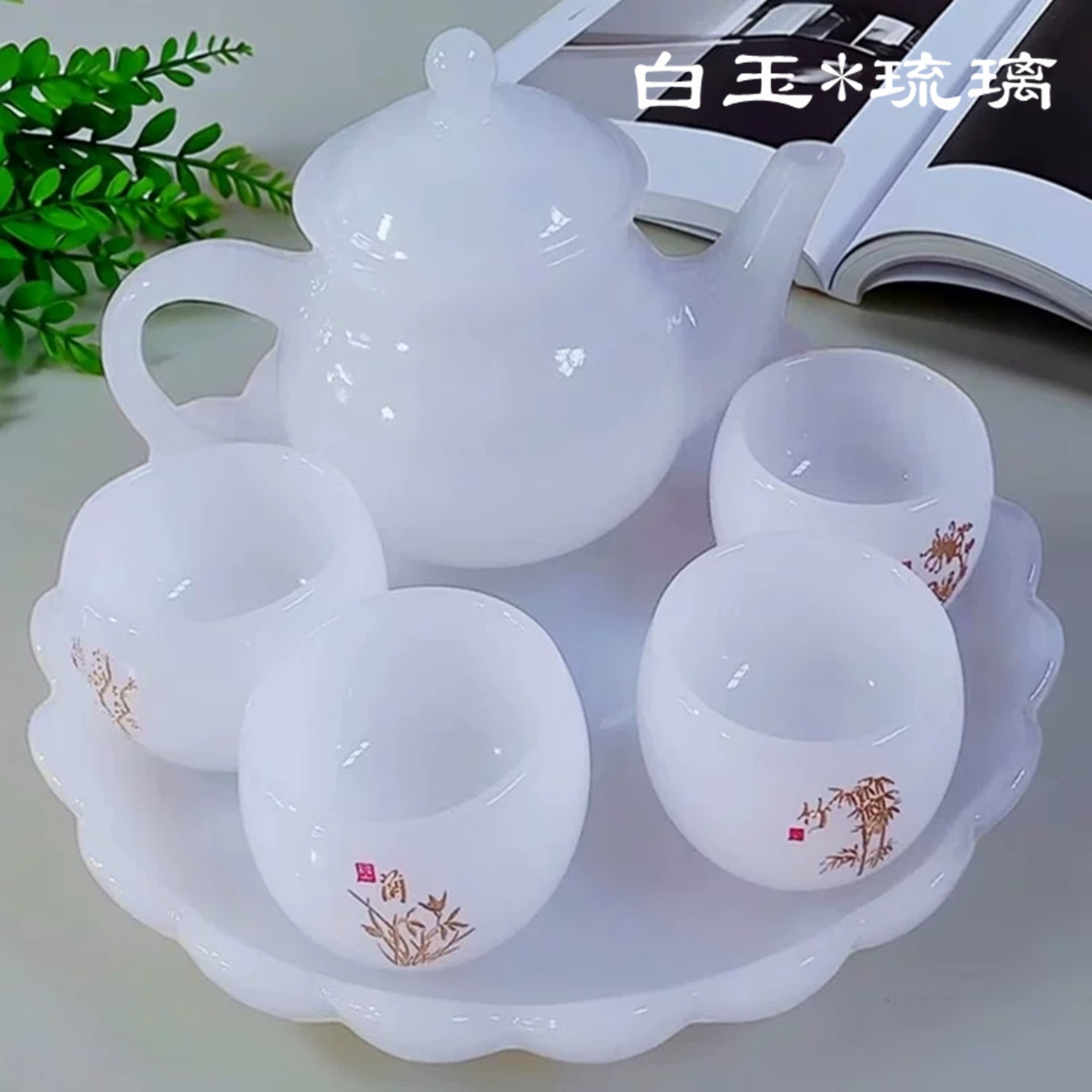 汉白玉琉璃瓷功夫茶具梅花壶羊脂图片