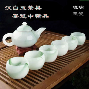 琉璃茶具套装花茶杯茶壶家用轻奢高档养生泡茶汉白玉石羊脂礼盒装
