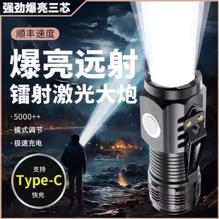 【巨亮】德国进口手电筒便携式户外可充电登山家用潮流多功能灯