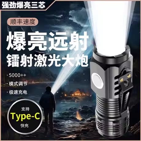 【巨亮】德国进口手电筒