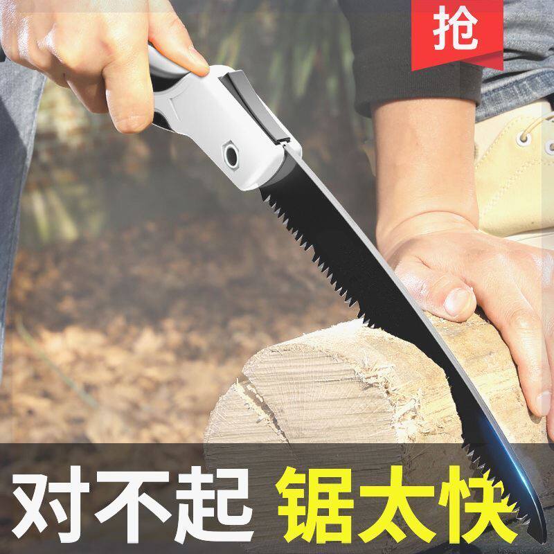 折叠锯子据木头神器手工锯树木工手动钜树刀德国进口锰钢剧子手1
