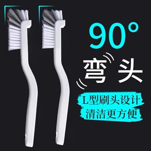 卫生间地板硬毛缝隙刷子卧室厨房浴室洗手间厕所墙角家用清洁刷子