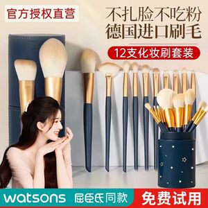 屈巨氏化妆刷套装眼影眼线遮瑕粉底鼻影修容散粉刷子优质全套正品