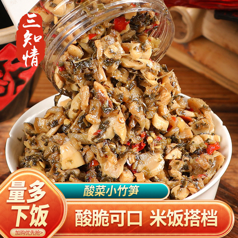 三知情酸菜小竹笋开味即食图片