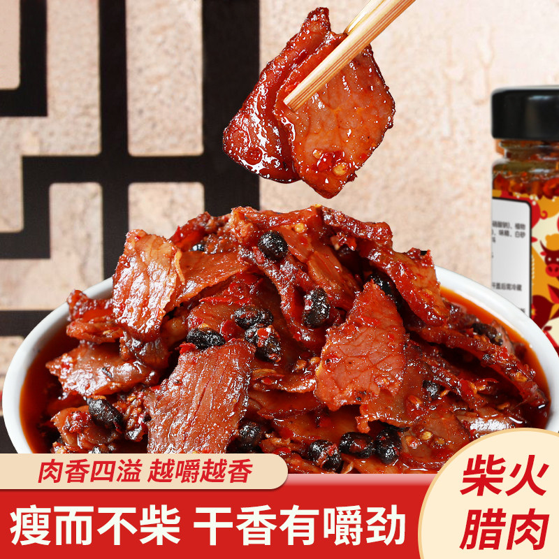 拌饭菜湖南正宗烟熏腊肉拌饭菜自然风干腊肉拌饭酱特色腊味土特产,粮油调味/速食/干货/烘焙,辣椒酱,淘宝优惠券,粉丝福利购,淘宝优惠卷