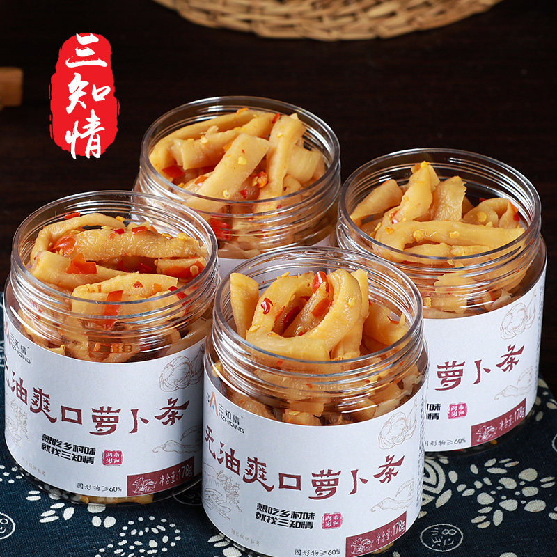 三知情无油萝卜条湖南特产嘎嘣脆萝卜脆口咸香零食下饭菜即食瓶装