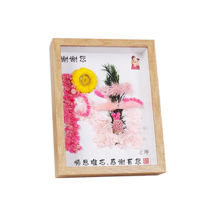 毕业季礼物手工干花相框开学送老师姓氏花束毕业新款定制创意礼品