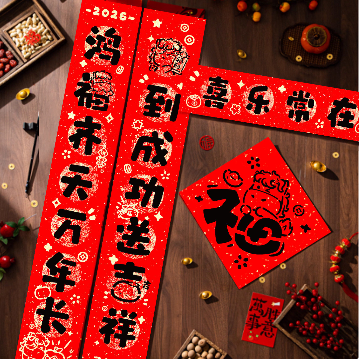 福字拓印对联diy手工材料镂空模板万年红宣纸儿童过新年亲子活动制作套装非遗团建幼儿园手写加厚七言春联,文具电教/文化用品/商务用品,万年红对联纸,淘宝优惠券,粉丝福利购,淘宝优惠卷