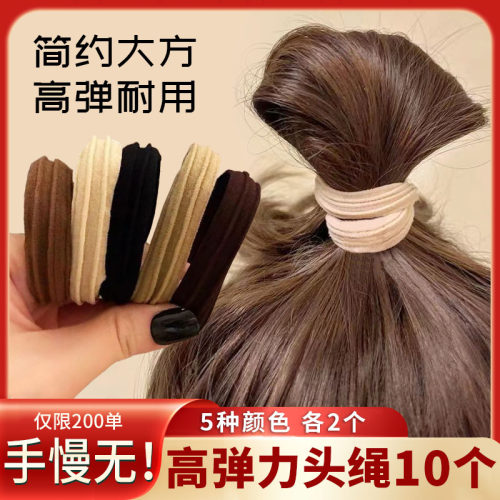【头绳10个】手慢无！会员福利 头绳发圈成人儿童扎马尾高弹力