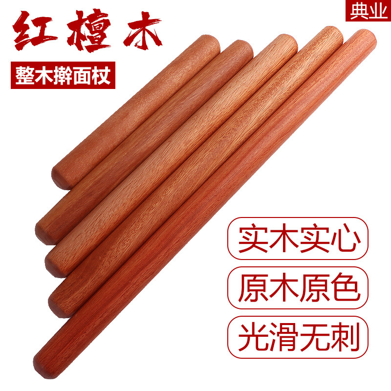 擀面杖实木加粗面条大擀面棒饺子皮家用小号杆面棍商用不粘压面棒