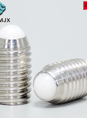 不锈钢304球头柱塞NBSS/NBSM/NBSZ/NBSX树脂波珠螺丝钢珠紧定弹簧