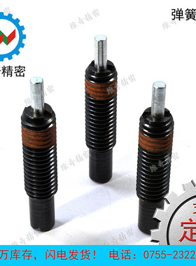 弹簧柱塞PJLF 平头顶丝M5M6M8M10M12  厂家现货新款