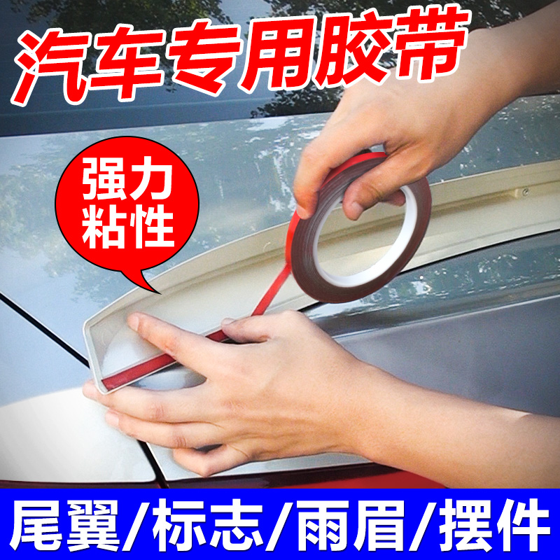 Keo dán hai mặt siêu mạnh có độ nhớt cao xốp cố định không có dấu vết kép dính hai mặt không giữ lại xe hai mặt mạnh mẽ đặc biệt không thấm nước nhiệt độ cao dày áp poster khung ảnh vv