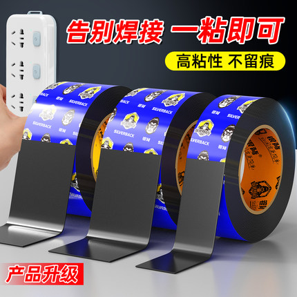 强力双面胶高粘度车用泡棉胶行车记录仪车载摆件耐高温防水无痕胶贴墙专用乳胶漆墙纸固定插排相框盲盒模型贴