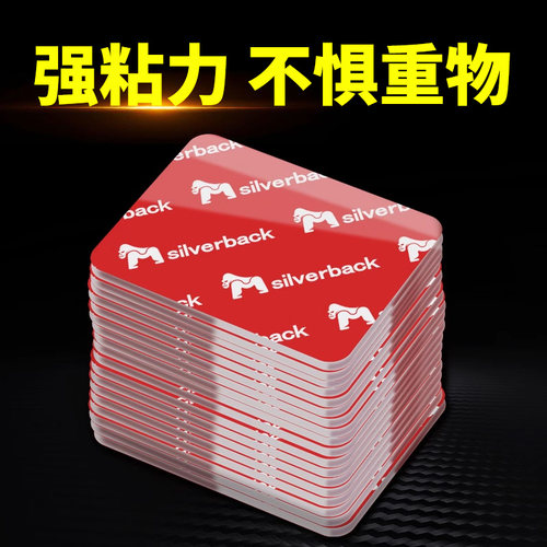 高粘度双面胶带贴片魔术贴