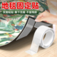 地毯地垫专用固定贴纳米网格双面胶透明无痕不留胶高粘度粘贴地毯防移位固定爬爬垫瑜伽垫可水洗防滑固定胶贴