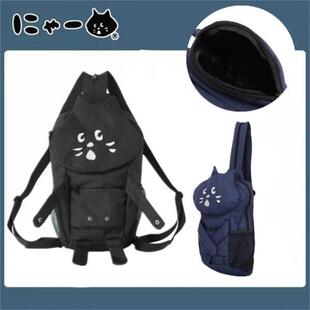 日本ne-net惊讶猫大容量户外休闲学生背包可调单肩双肩两用背包