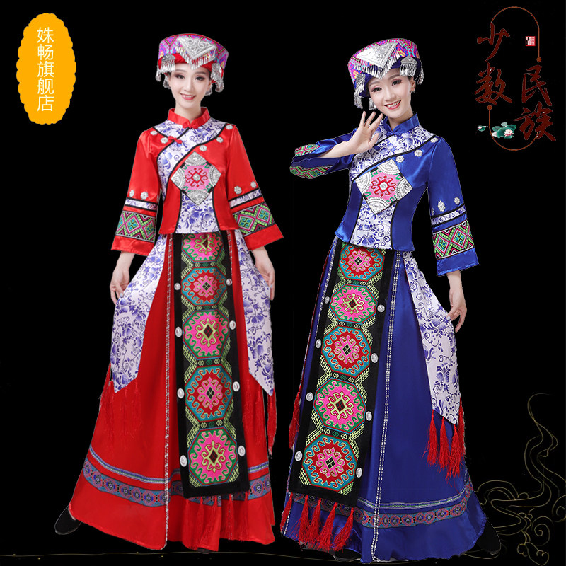 少数民族土家族服装女盛装云南贵州成人女表演苗族彝族演出舞蹈服