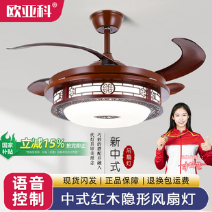 新中式 风扇灯吊扇灯实木隐形餐厅客厅吊灯吊扇一体带灯古典中国风