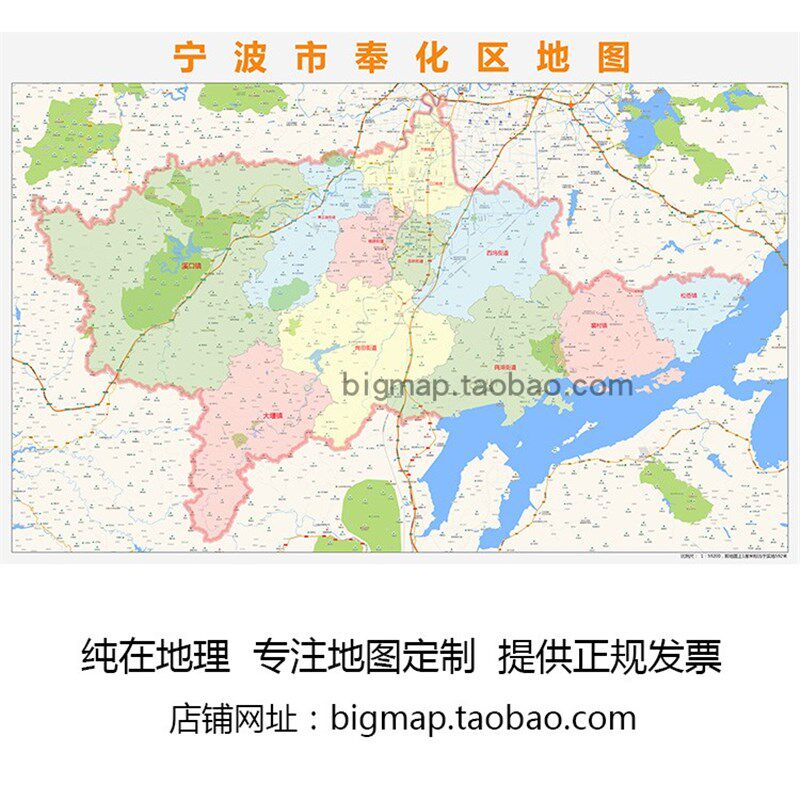 宁波市奉化区地图行政区划 2021路线定K制城市交通区域划分贴图