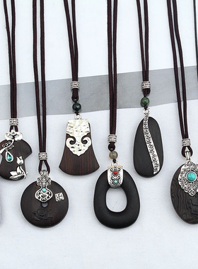 简约民族风挂件项链女棉麻衣服配饰黑檀木吊坠复古百搭毛衣链长款