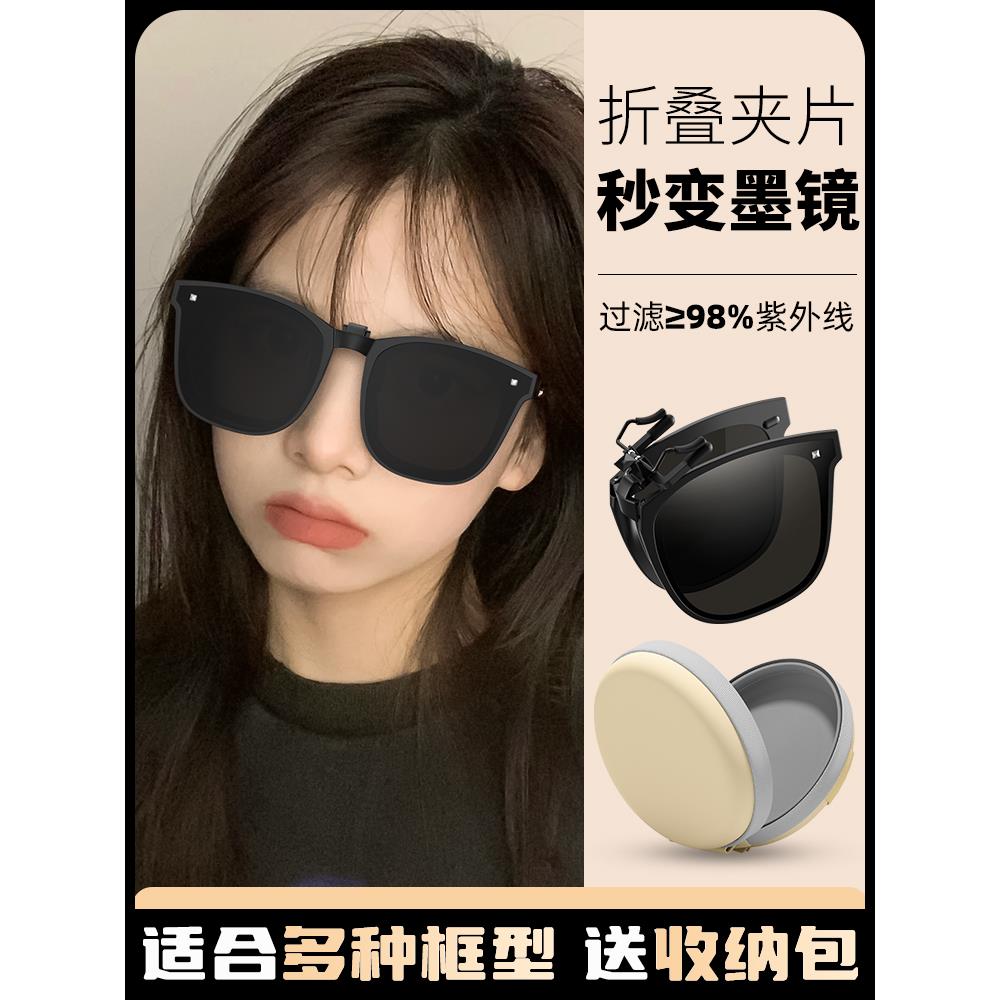 折叠墨镜夹片女款偏光可套近视镜可上翻J大框太阳眼镜男款开车专