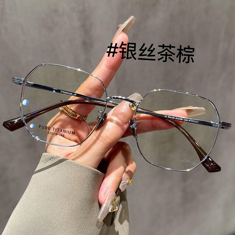 超轻纯钛韩系防蓝光近q视眼镜女度数可配变色眼睛镜框架配眼镜男