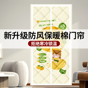 加厚棉门帘家用防风保暖防寒卧室隔音保温U空调帘子免打 双面冬季