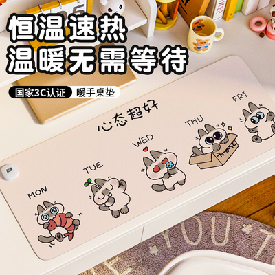 猫咪加热鼠标垫超大桌面加热垫办公室女生高颜值发热暖桌垫笔记本