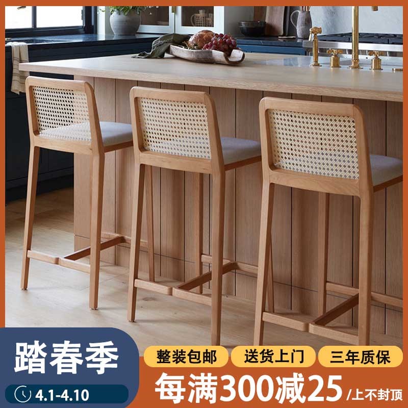 北欧实木b酒吧椅现代简约高脚椅家用轻奢吧台椅藤编靠背高脚凳吧