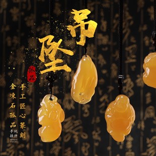 金冻石 弥勒貔貅大象金猪 手把件手玩件 金石篆刻 雕刻石料收藏品