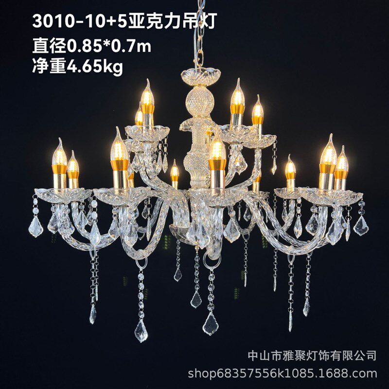 2024新款灯具亚克力烤管水z晶吊灯婚礼堂装饰婚礼吊灯婚庆道具