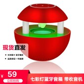 新品 无线蓝牙七彩灯音箱手机便携低音炮H重低音户外收音机插卡收