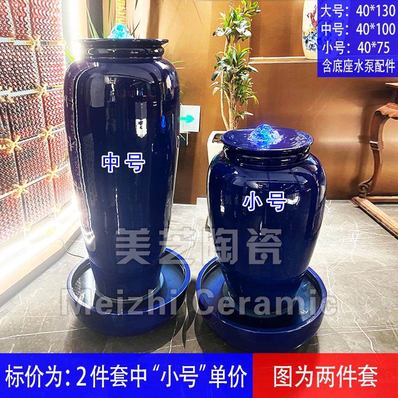 客厅中式摆件花瓶水新陶罐喷泉陶瓷流水喷水水景循环加湿器室内,家居饰品,流水摆件,淘宝优惠券,粉丝福利购,淘宝优惠卷