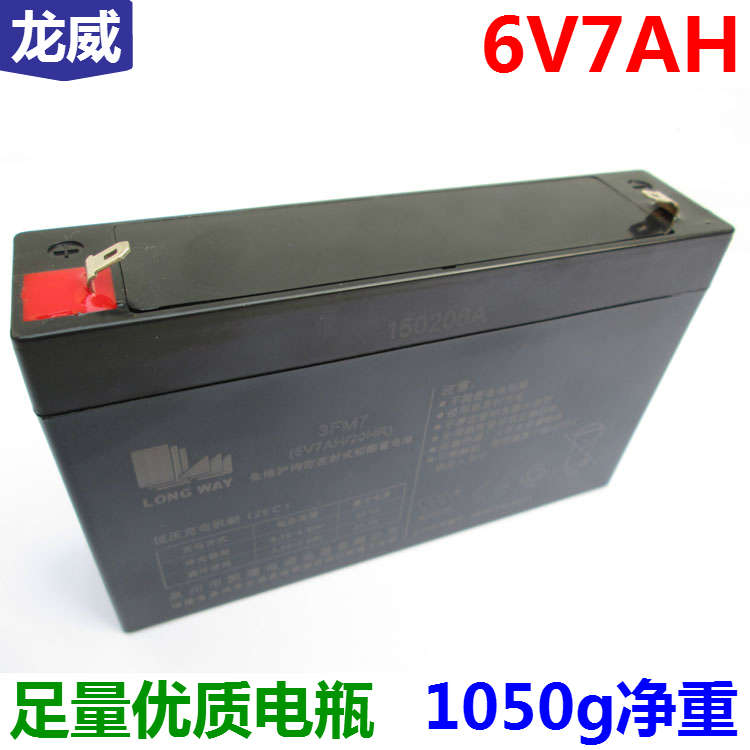6v7ah10a12kv电动车6v4ah蓄电池玩具车童车儿童电瓶电瓶摩托车汽